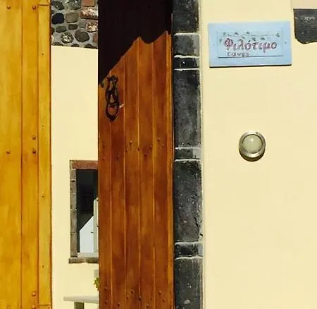 Filotimo Cave Apartmanhotel 3*